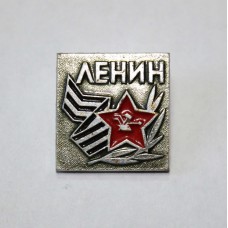 Ленин - РККА
