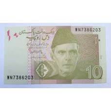 Пакистан, 10 рупий, 2013г.