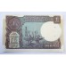 Индия, 1 рупия, 1990г. 