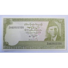 Пакистан, 10 рупий, 1981-82гг. ( 2-й тип подписи )
