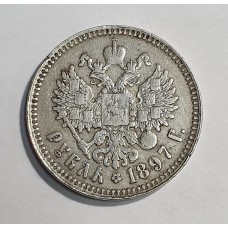 1 рубль 1897г., серебро Россия. БРАК 