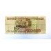 100000 рублей, 1995г., Россия.