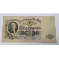 100 рублей 1947г. ( 1957г.), 16 лент, СССР №Ав 770403