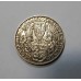 Германия, 5 марок 1928г. Гинденбург ( Веймар ).