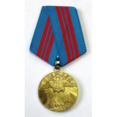 Медаль " 200 МВД " 
