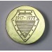 Медаль - 60 лет КГБ СССР