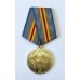 Медаль - 25 лет Вывода советских войск из Афганистана 2014г.
