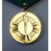 Медаль - " 10 лет Саурской революции " ( Афганистан ).