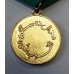 Медаль - " 10 лет Саурской революции " ( Афганистан ).