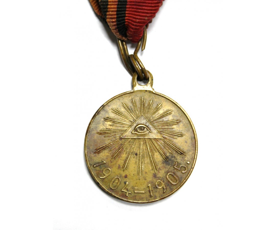 Медаль за русско японскую войну