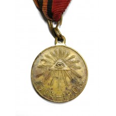 Медаль " Русско-Японская война 1904-05гг.", царизм