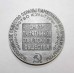 Медаль настольная - 60 лет Октября, СССР.