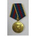 Медаль - " 90 лет Уголовному Розыску. 2008г. МВД России".