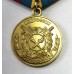 Медаль - " 90 лет Уголовному Розыску. 2008г. МВД России".