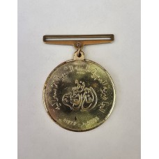 Ливия, государственная медаль 1979г. 10 лет Революции, Редкая!