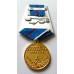 Медаль " В память службы на тихоокеанском флоте ". + документ