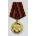 Медаль " За заслуги перед спецназом " + документ