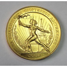 Медаль настольная - За выдающееся спортивное достижение, СССР