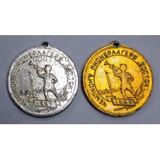 Медальки - " Чемпиону Пионерлагеря "ВОСТОК" - 1967 и 1969гг.", 2шт.