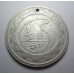 Медаль настольная Выставка достижений передовиков производства Коми АССР