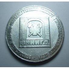 Медаль настольная - Донецк
