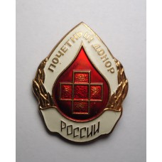 Почётный донор России, СПМД
