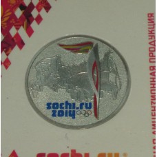 25 рублей , Сочи 2014г. ФАКЕЛ, цветная