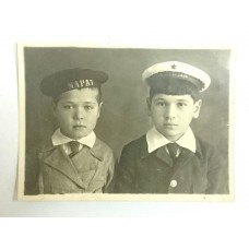 Два юных морячка пред войной 1939г.