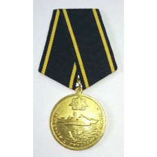 Медаль " За борьбу с пиратами Сомали " + документ