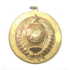 Герб СССР, медаль