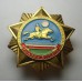 Ветеранский знак с документом ( САХА Якутия )