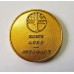 Медаль настольная В память о полёте Европа-Азия, Сыктывкар-Свердловск Коми АССР Аэрофлот.