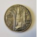Медаль настольная - Москва - ВМД СССР.