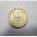 Медаль - Государственный Совет Республики Коми, нач. XXI в.