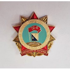 Ветеран 51 армии Сапун-Гора, 1975г. СССР.